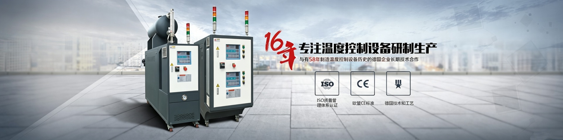 導(dǎo)熱油加熱器價格
